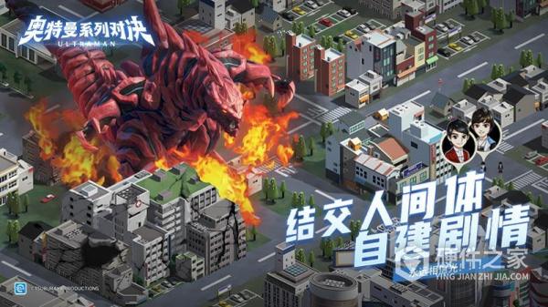 奥特曼系列：对决