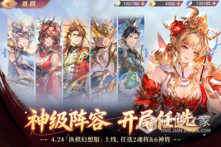 三国志幻想大陆百度版