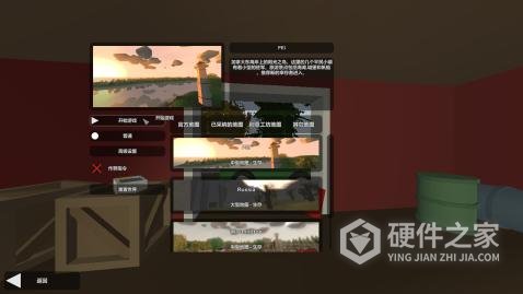 Unturned