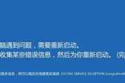 游戏本蓝屏原因是什么
