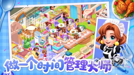 梦幻美食屋九游版