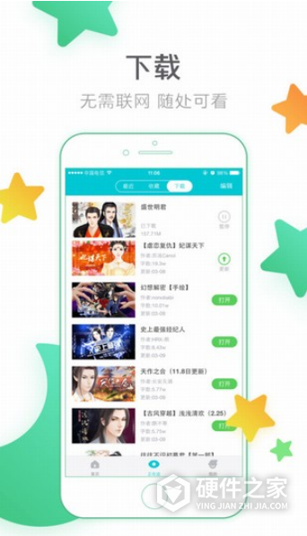 闪艺无限闪币版