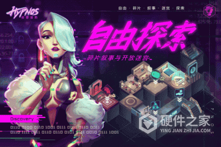 修普诺斯抖音版