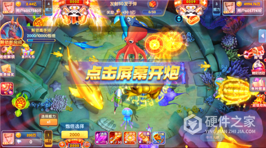 鱼丸捕鱼大作战