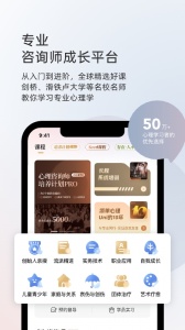 简单心理