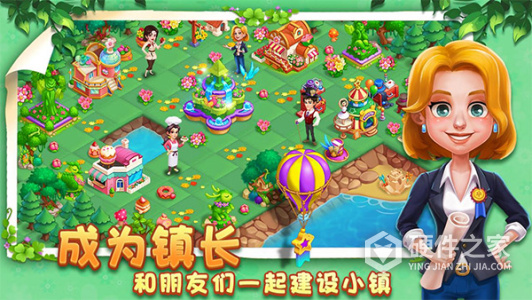 小镇消除故事