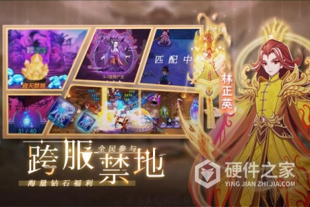 塔防镇魂师内测版