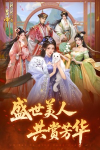 我在大清当皇帝