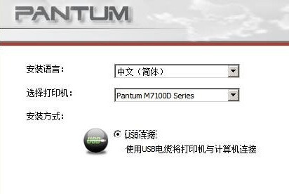 奔图M7106DN for win7/8/10 32bit