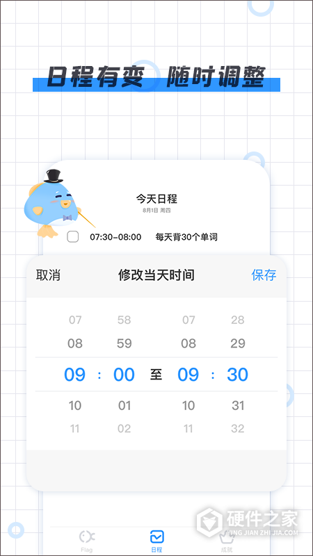 咸鱼Flag
