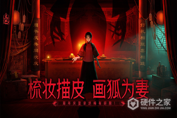 画狐手游官方版2026