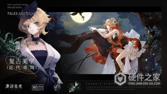 重返未来1999互通版