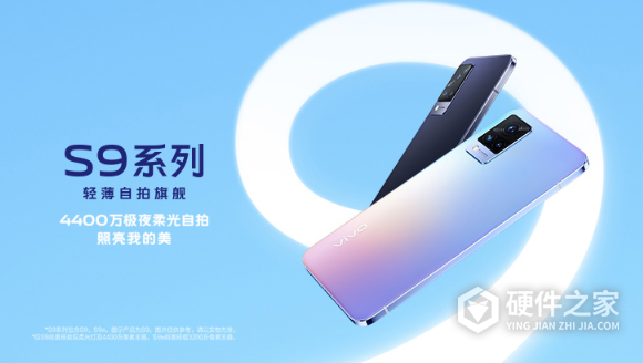 vivos9应用锁怎么设置