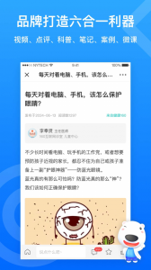 160医护