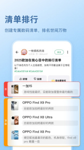 酷安