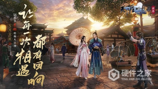 天涯明月刀
