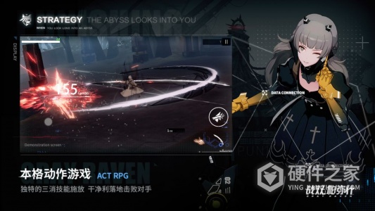 战双帕弥什国服