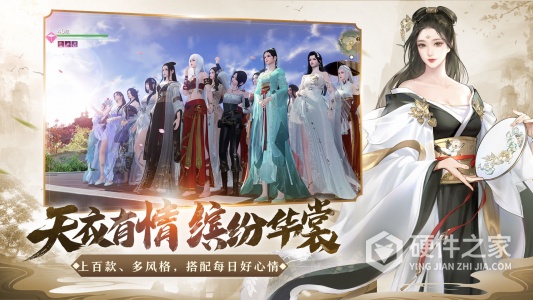 天涯明月刀无限钻石版