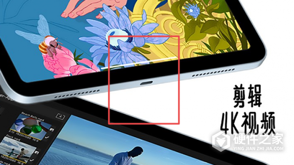 iPadair4充电接口是什么样的