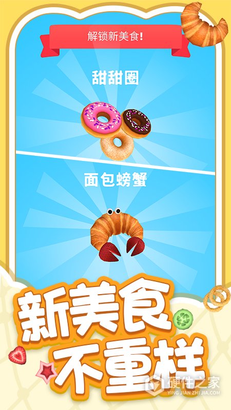 解压小盒子