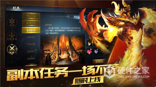 魔域官网版