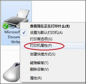 联想激光打印机 LJ6500N for win7/8/10 64bit
