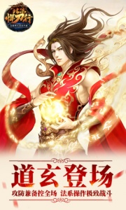 北凉悍刀行百度版