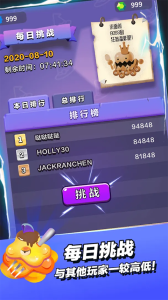 小小法师内测版