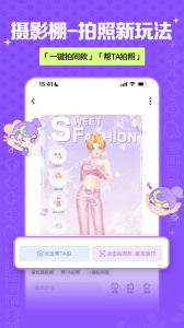 掌上炫舞