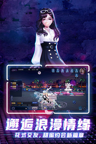 劲舞时代腾讯版
