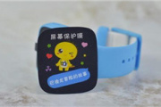360儿童手表6c的防水怎么样