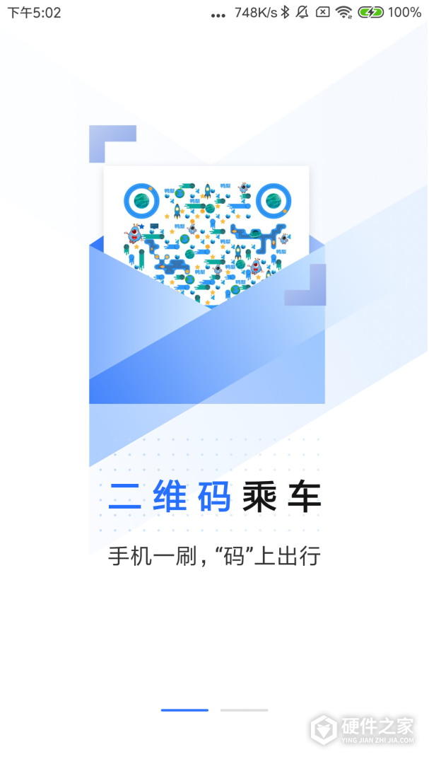 大连明珠卡