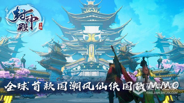 封神殿渠道服