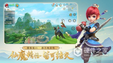 梦幻西游三维版九游版