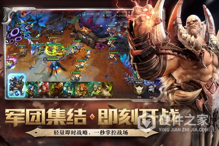 战争怒吼测试服