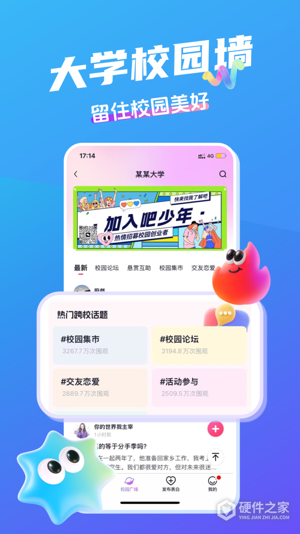 开水壶