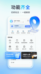小滴云手机