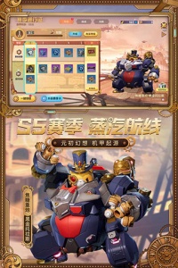 机动都市阿尔法魅族版