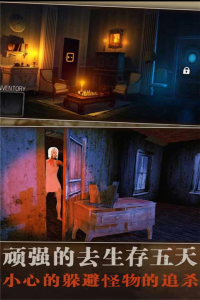 疯狂酷跑之旅(逃脱生存)