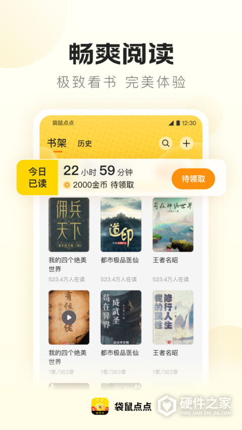 袋鼠点点