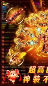 山河(复古传奇)