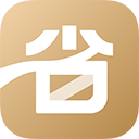 省点花