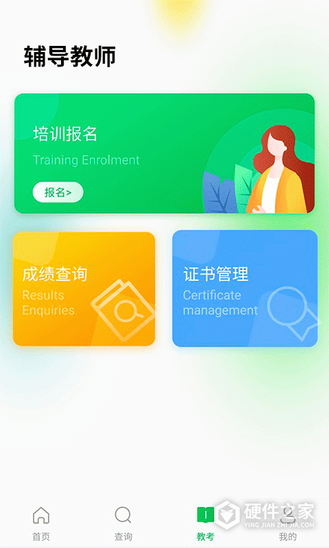舞蹈宝典
