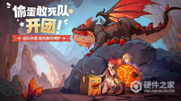 龙骑士学园九游版