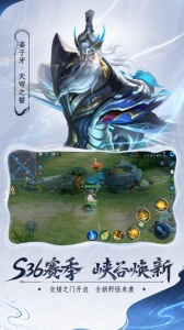 王者荣耀hok体验服