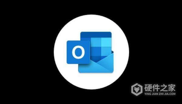 恢复outlook删除的草稿方法