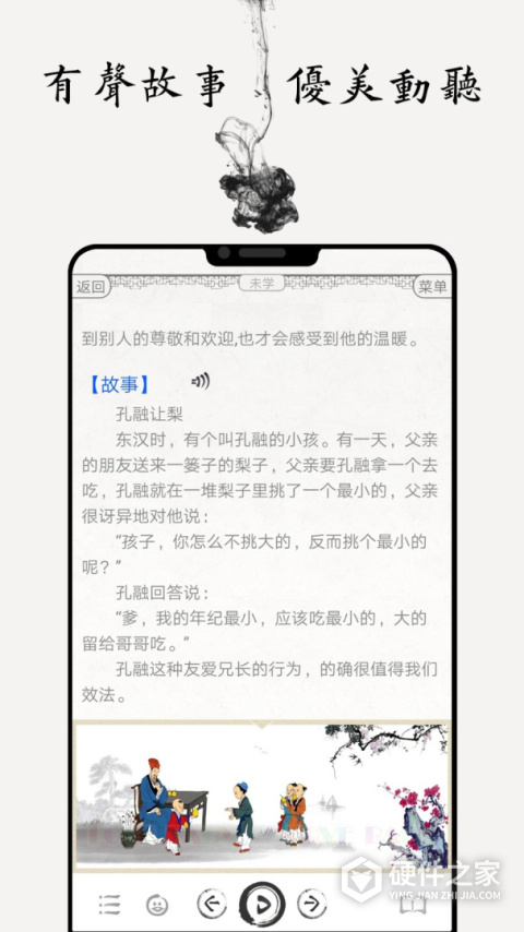 国学启蒙古诗词典官方版
