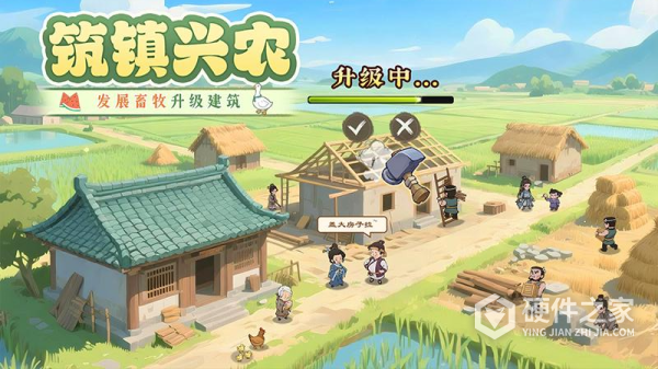 这城有良田九游版