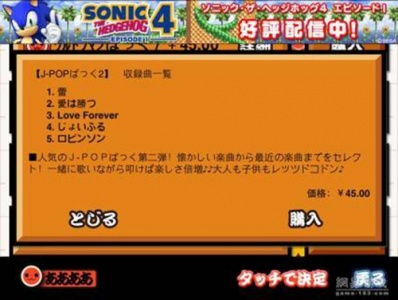 太鼓达人国行版