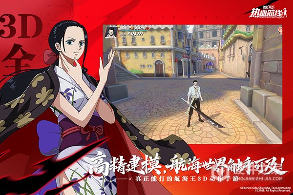 航海王热血航线B服